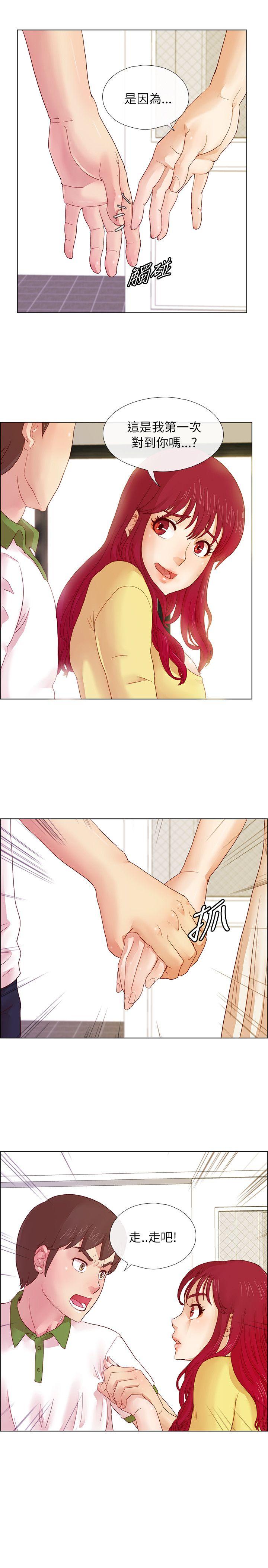 [韩国漫画] 荒淫同学会 调教,熟女人妻,巨乳大奶#[21P]-13