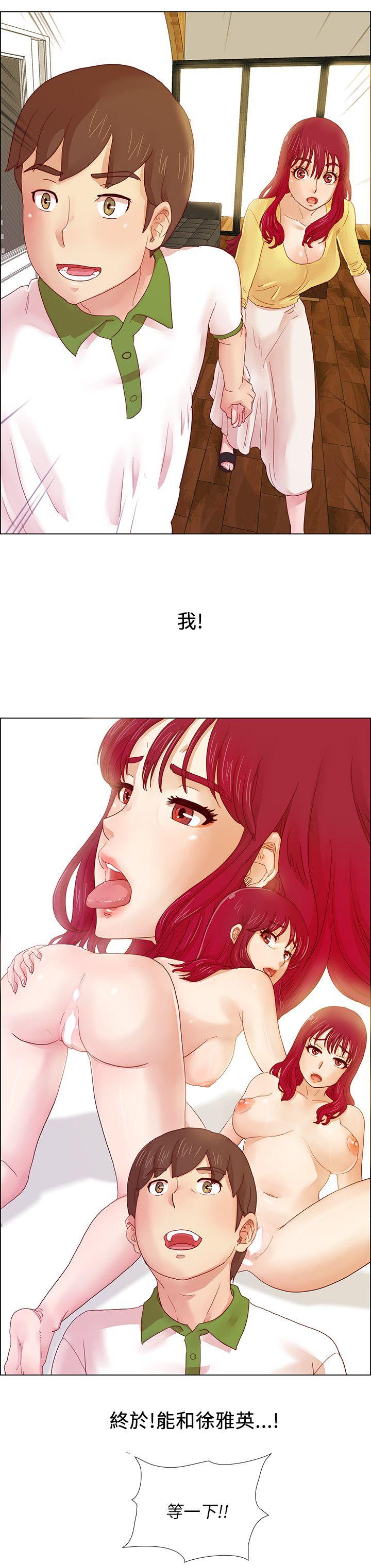 [韩国漫画] 荒淫同学会 调教,熟女人妻,巨乳大奶#[21P]-14