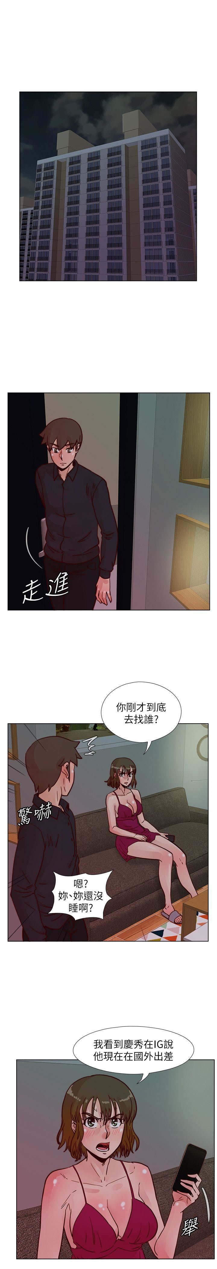 [韩国漫画] 荒淫同学会 调教,熟女人妻,巨乳大奶#[27P]-24