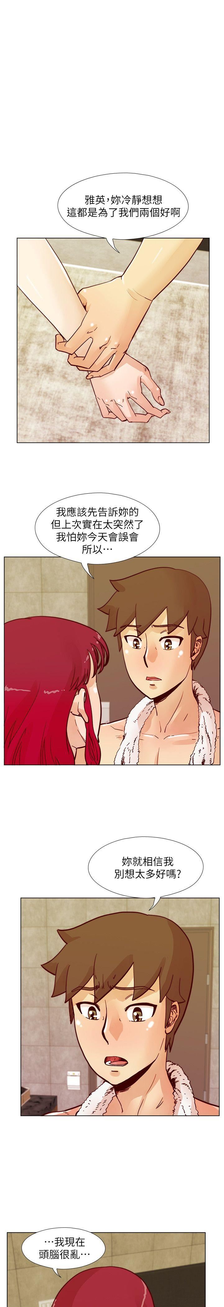 [韩国漫画] 荒淫同学会 调教,熟女人妻,巨乳大奶#[27P]-5