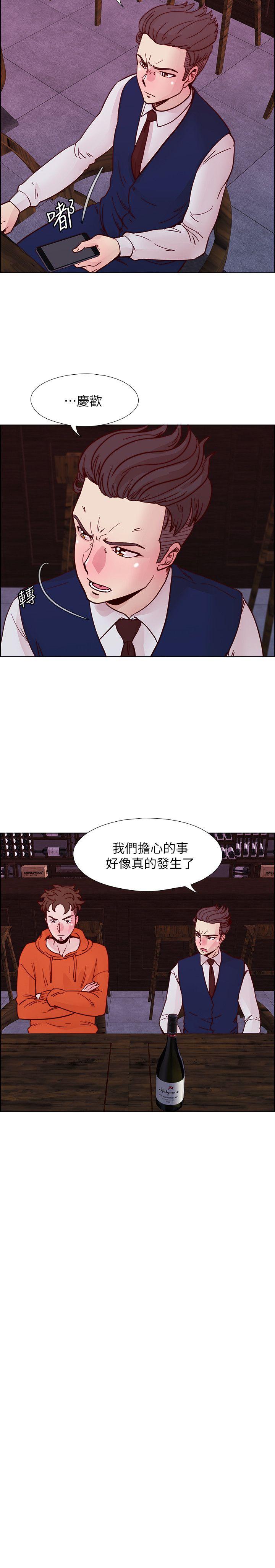 [韩国漫画] 荒淫同学会 调教,熟女人妻,巨乳大奶#[27P]-26