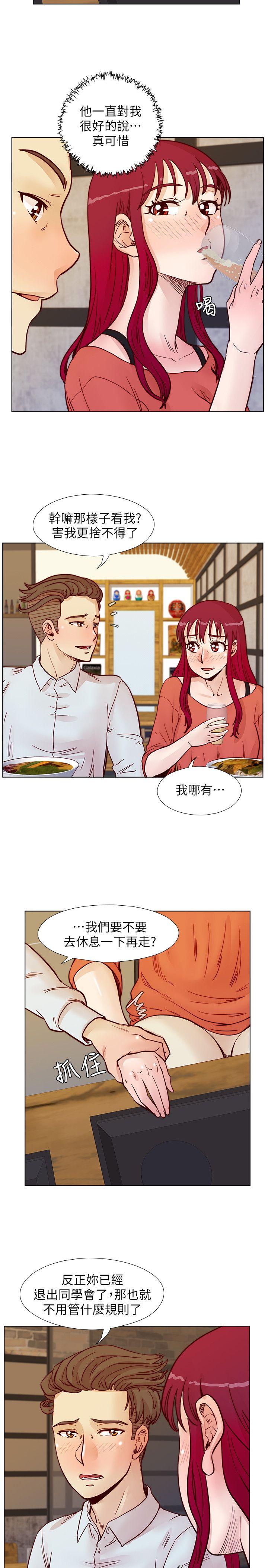 [韩国漫画] 荒淫同学会 调教,熟女人妻,巨乳大奶#[27P]-10