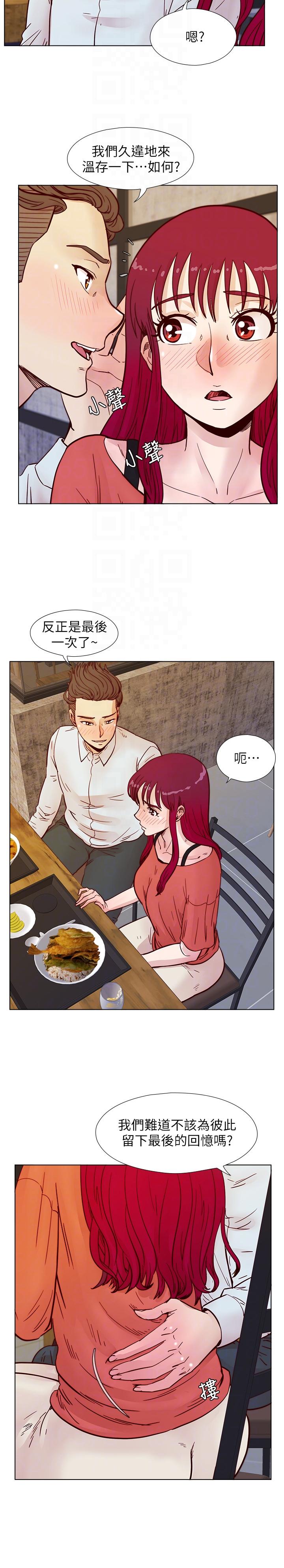 [韩国漫画] 荒淫同学会 调教,熟女人妻,巨乳大奶#[27P]-11