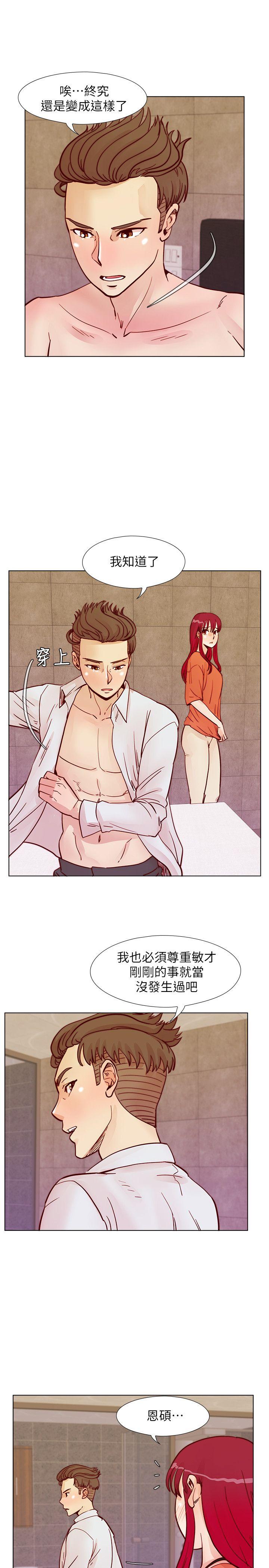 [韩国漫画] 荒淫同学会 调教,熟女人妻,巨乳大奶#[27P]-18
