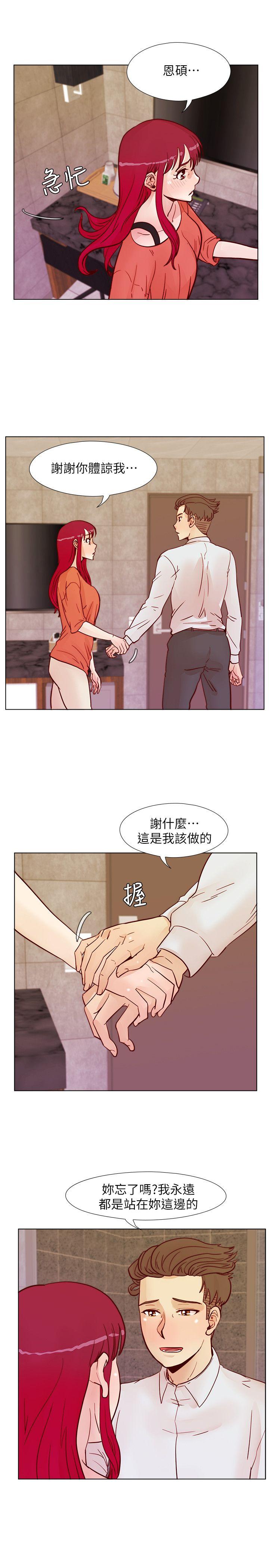 [韩国漫画] 荒淫同学会 调教,熟女人妻,巨乳大奶#[27P]-20