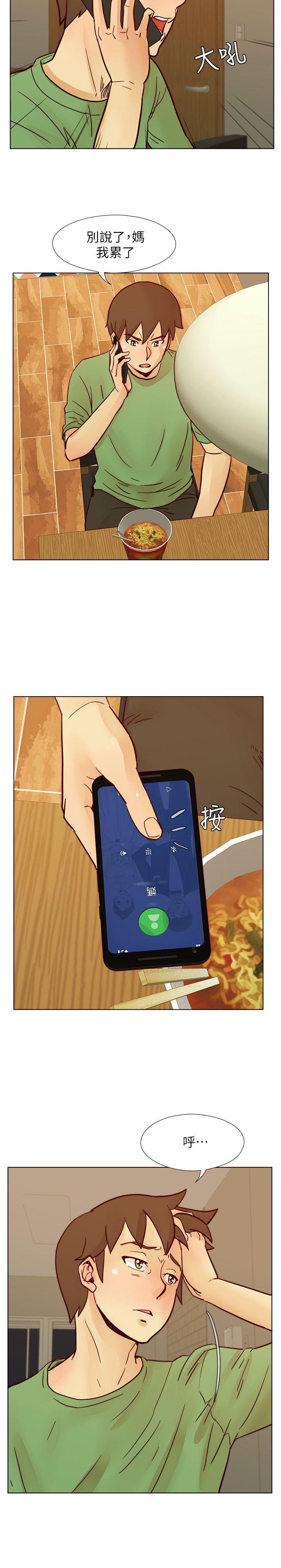 [韩国漫画] 荒淫同学会 调教,熟女人妻,巨乳大奶#[27P]-22
