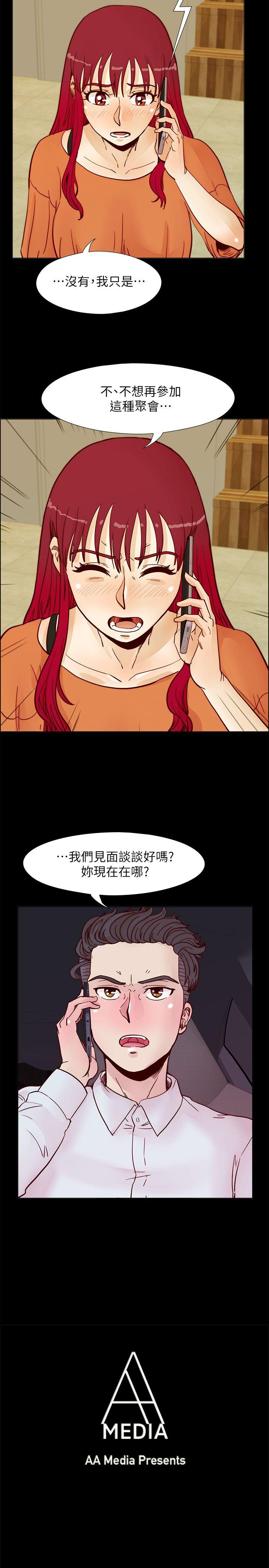 [韩国漫画] 荒淫同学会 调教,熟女人妻,巨乳大奶#[27P]-3