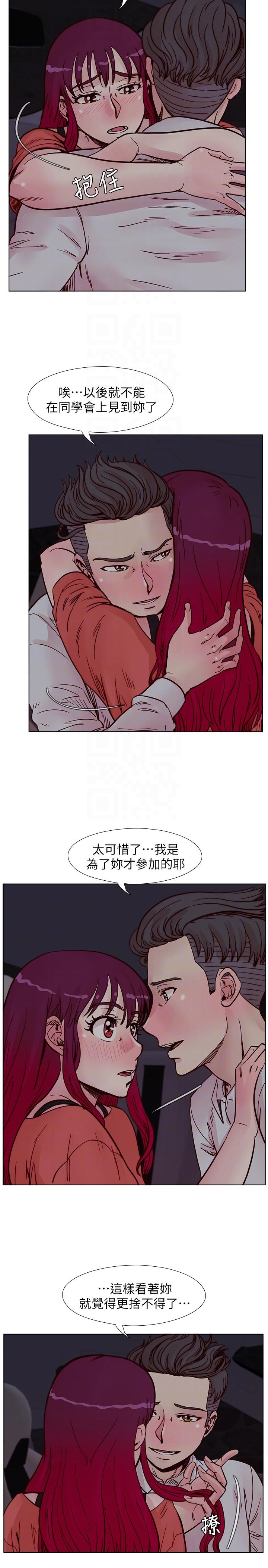 [韩国漫画] 荒淫同学会 调教,熟女人妻,巨乳大奶#[27P]-7