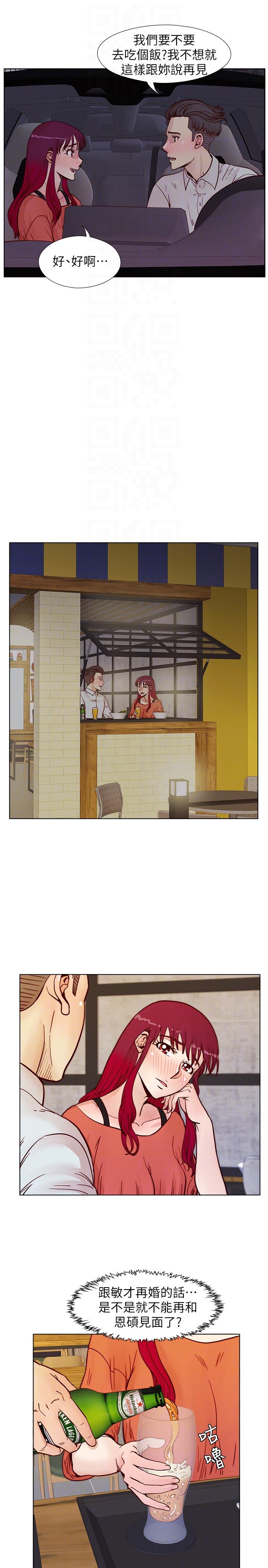 [韩国漫画] 荒淫同学会 调教,熟女人妻,巨乳大奶#[27P]-9