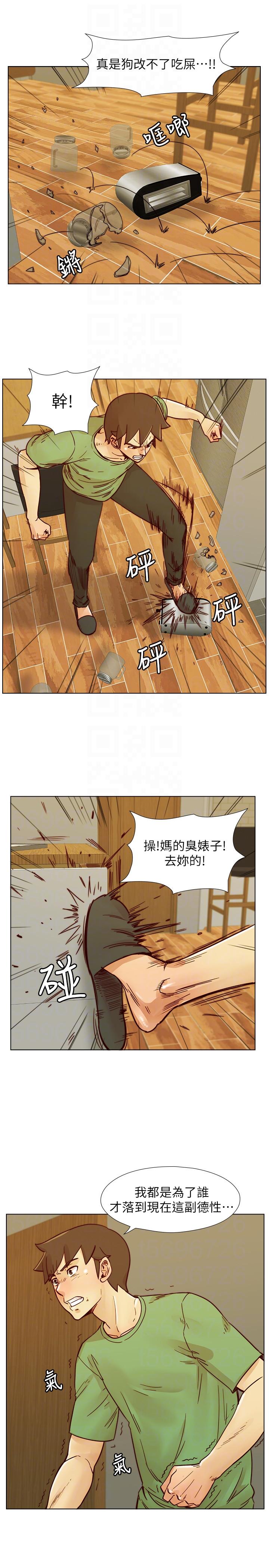 [韩国漫画] 荒淫同学会 调教,熟女人妻,巨乳大奶#[27P]-9