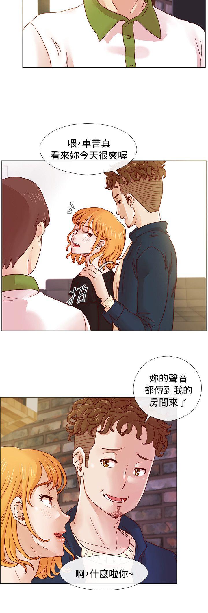 [韩国漫画] 荒淫同学会 调教,熟女人妻,巨乳大奶#[19P]-13
