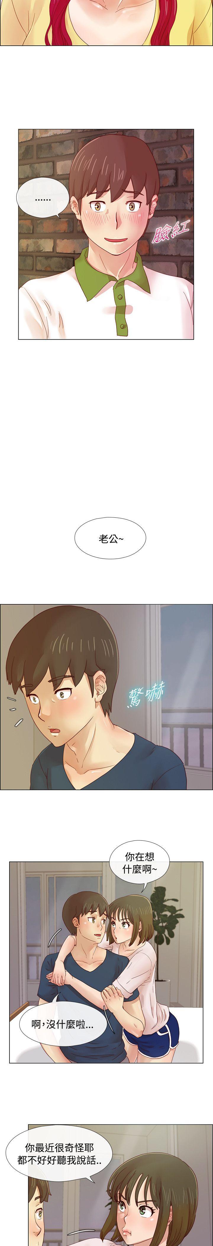 [韩国漫画] 荒淫同学会 调教,熟女人妻,巨乳大奶#[19P]-15