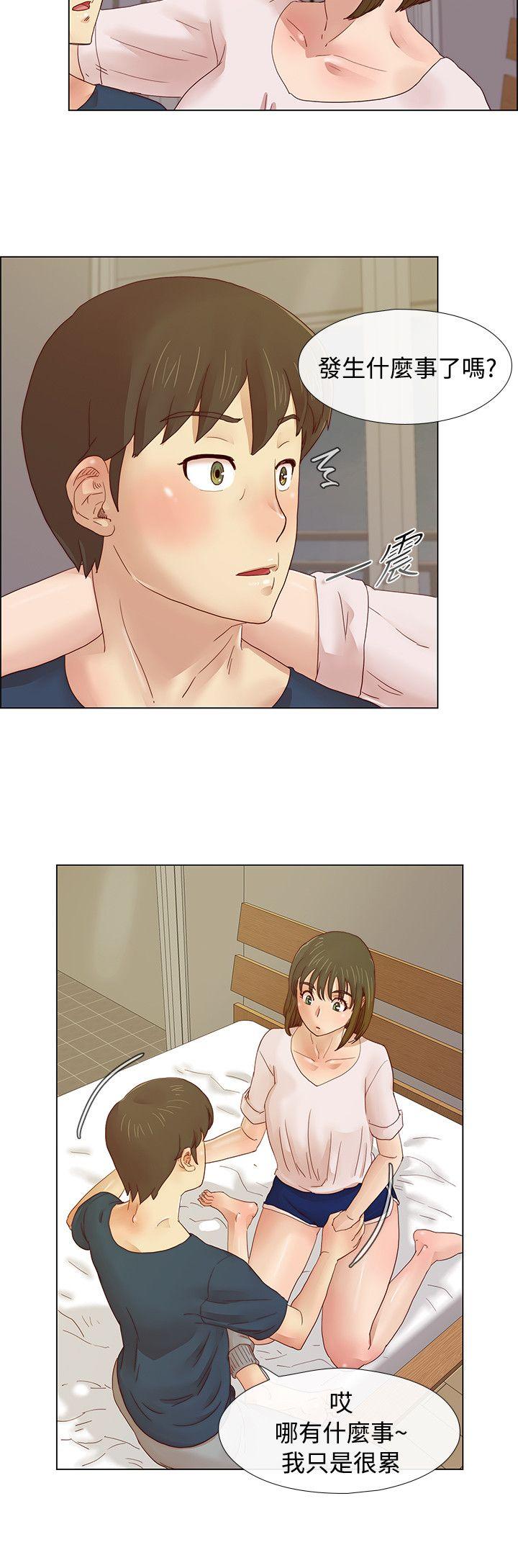 [韩国漫画] 荒淫同学会 调教,熟女人妻,巨乳大奶#[19P]-16