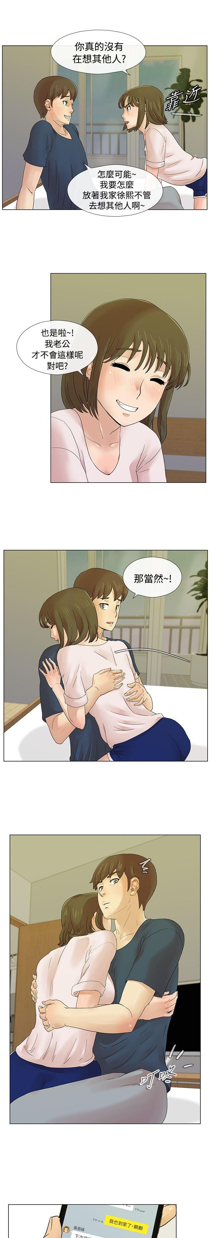 [韩国漫画] 荒淫同学会 调教,熟女人妻,巨乳大奶#[19P]-17