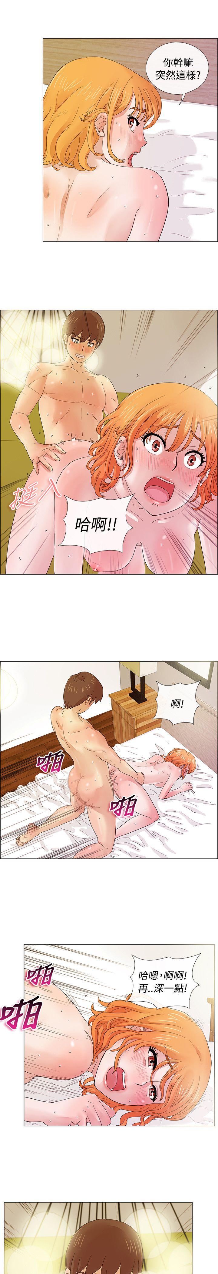 [韩国漫画] 荒淫同学会 调教,熟女人妻,巨乳大奶#[19P]-8