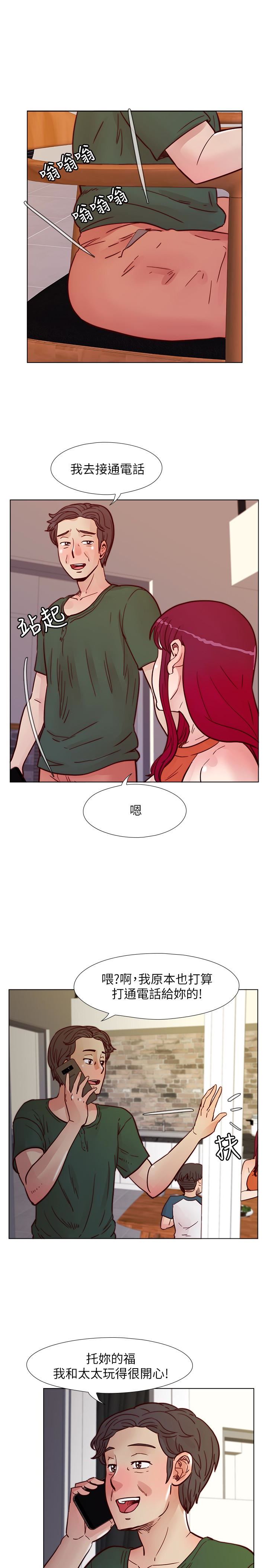 [韩国漫画] 荒淫同学会 调教,熟女人妻,巨乳大奶#[28P]-13
