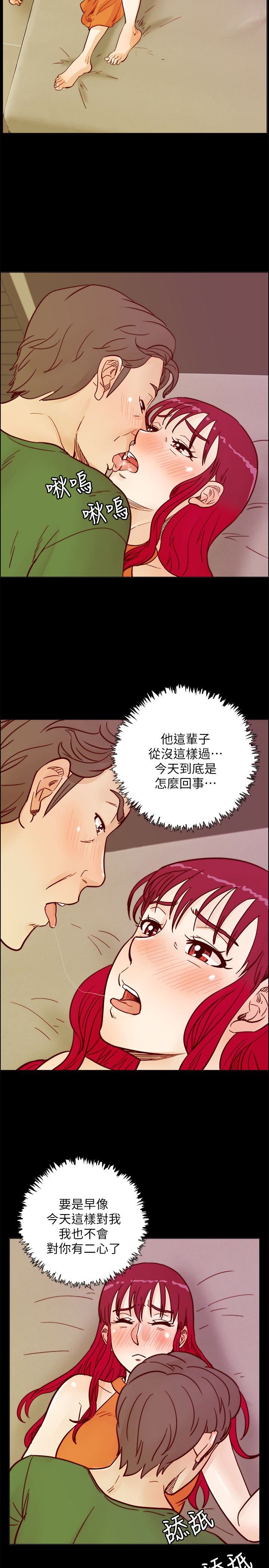 [韩国漫画] 荒淫同学会 调教,熟女人妻,巨乳大奶#[28P]-2