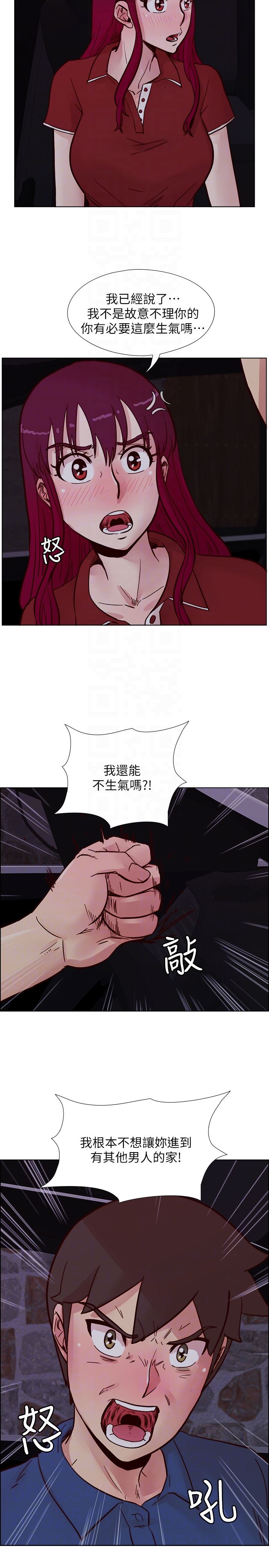 [韩国漫画] 荒淫同学会 调教,熟女人妻,巨乳大奶#[29P]-19