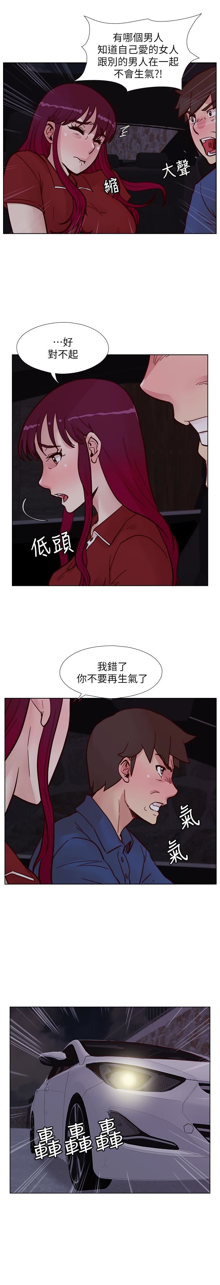 [韩国漫画] 荒淫同学会 调教,熟女人妻,巨乳大奶#[29P]-21