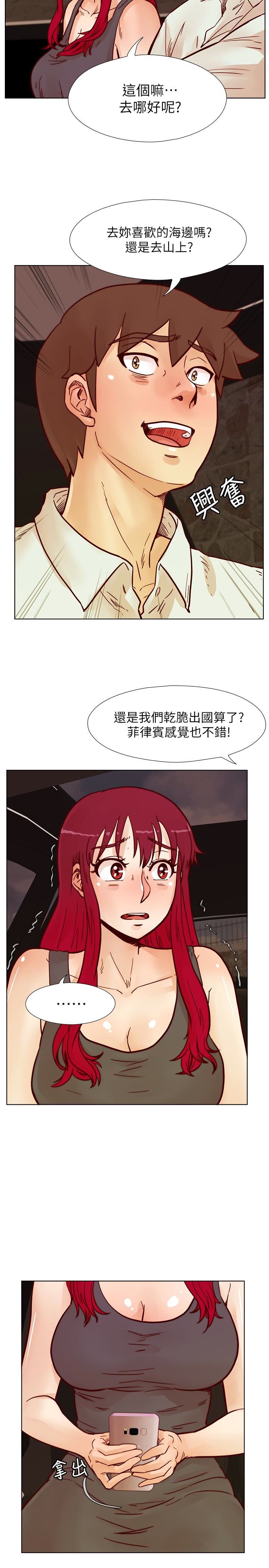 [韩国漫画] 荒淫同学会 调教,熟女人妻,巨乳大奶#[28P]-10