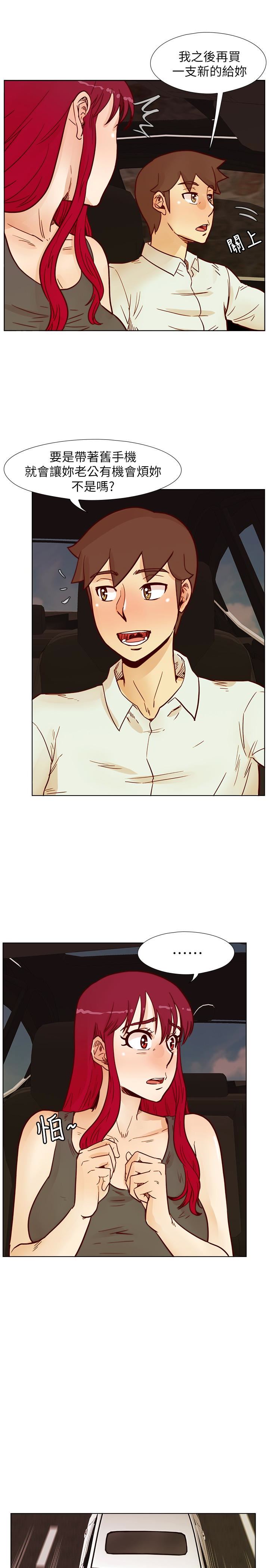 [韩国漫画] 荒淫同学会 调教,熟女人妻,巨乳大奶#[28P]-13