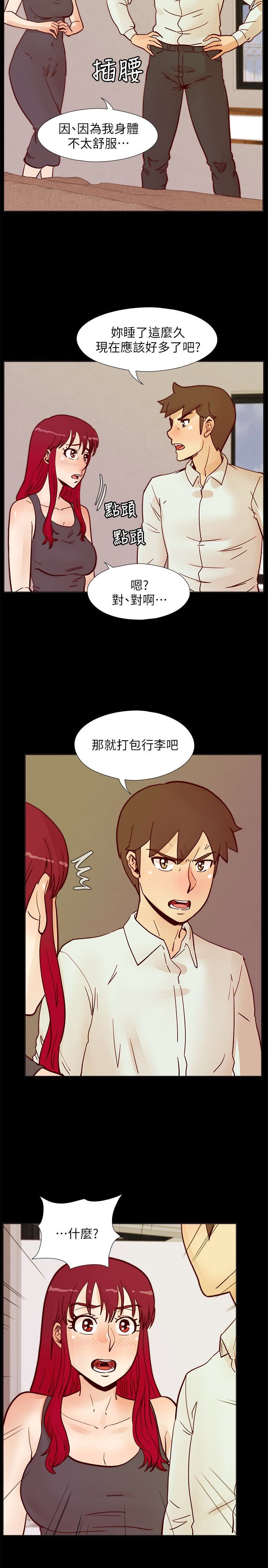 [韩国漫画] 荒淫同学会 调教,熟女人妻,巨乳大奶#[28P]-2