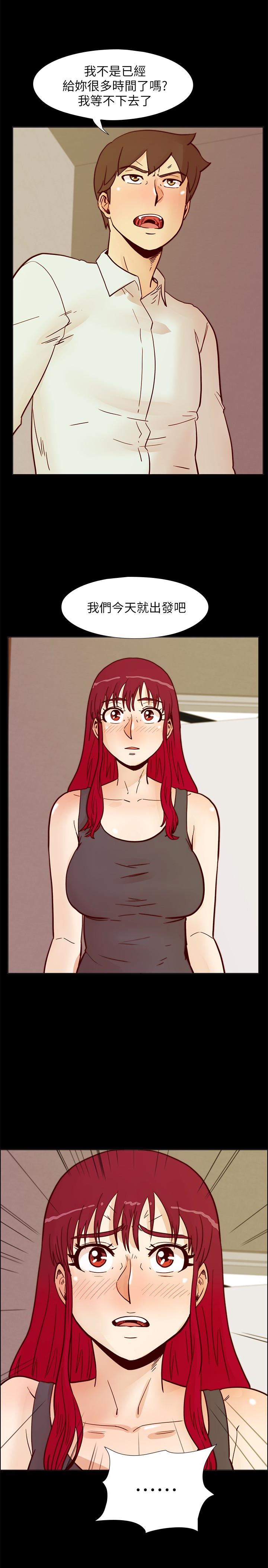 [韩国漫画] 荒淫同学会 调教,熟女人妻,巨乳大奶#[28P]-3