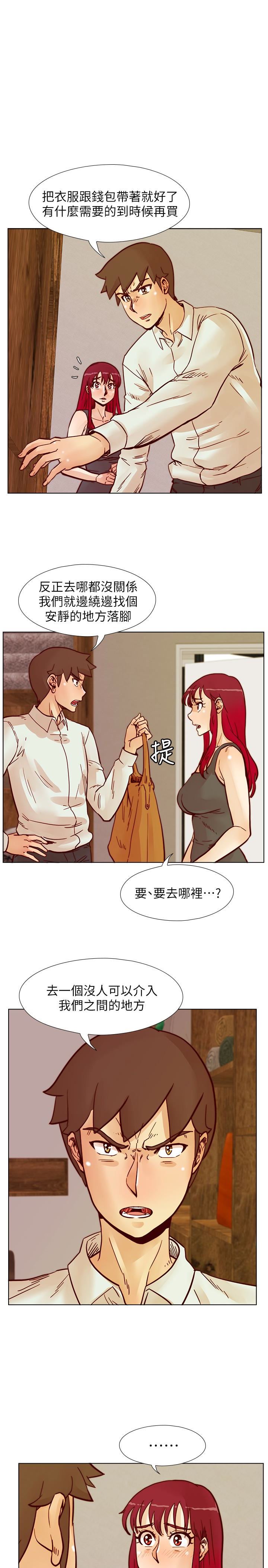 [韩国漫画] 荒淫同学会 调教,熟女人妻,巨乳大奶#[28P]-5