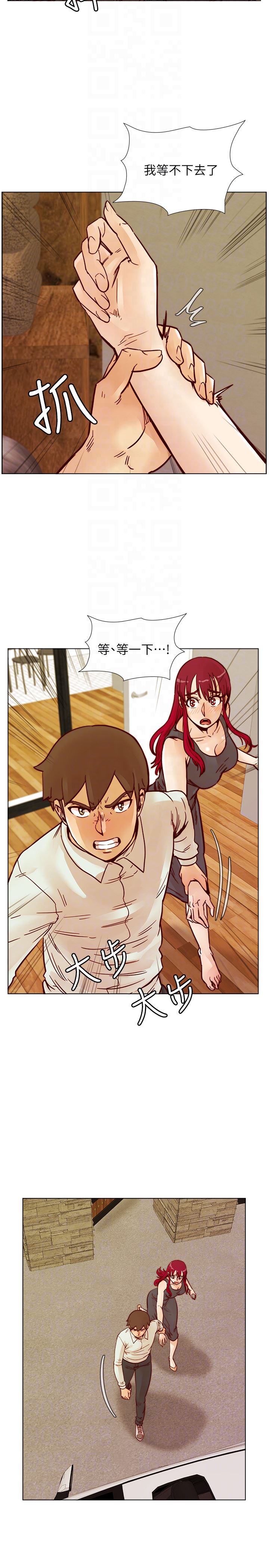 [韩国漫画] 荒淫同学会 调教,熟女人妻,巨乳大奶#[28P]-7