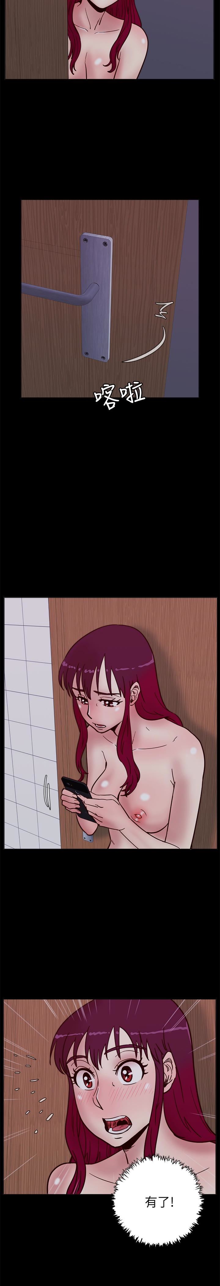 [韩国漫画] 荒淫同学会 调教,熟女人妻,巨乳大奶#[28P]-2