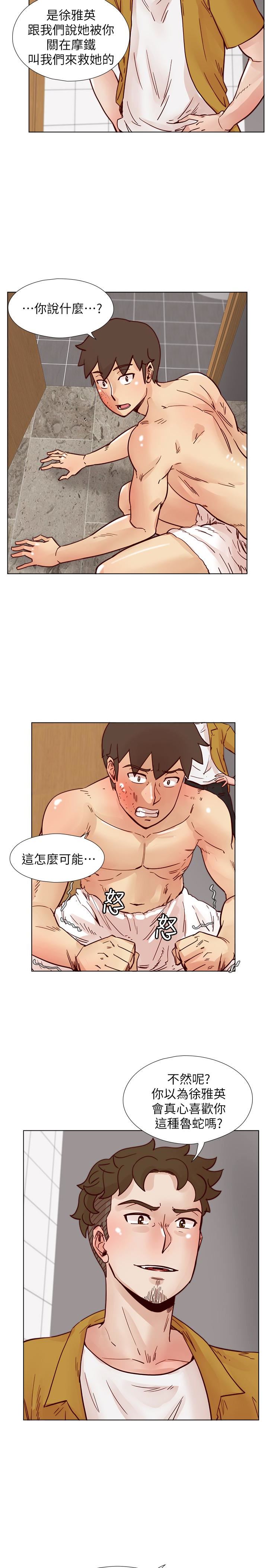 [韩国漫画] 荒淫同学会 调教,熟女人妻,巨乳大奶#[29P]-14