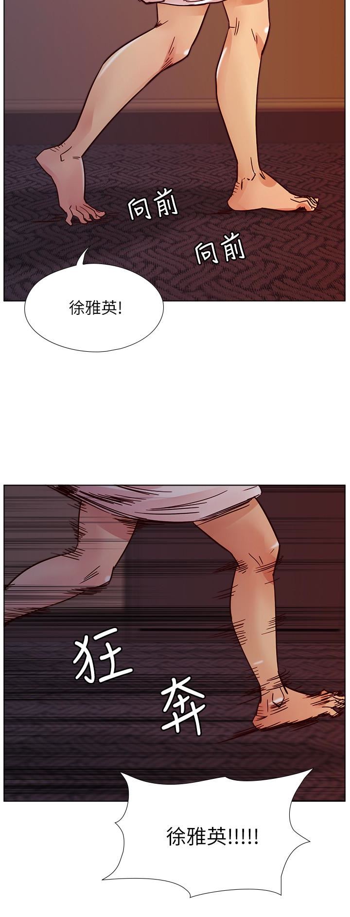 [韩国漫画] 荒淫同学会 调教,熟女人妻,巨乳大奶#[29P]-24