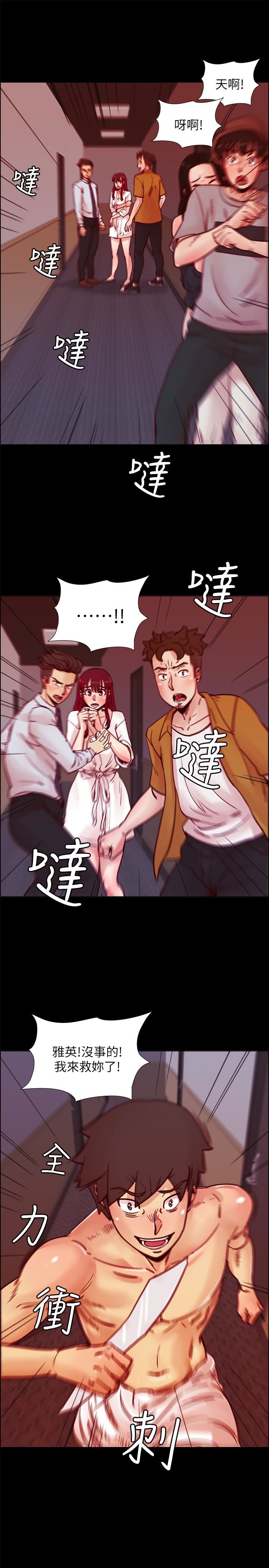 [韩国漫画] 荒淫同学会 调教,熟女人妻,巨乳大奶#[28P]-1