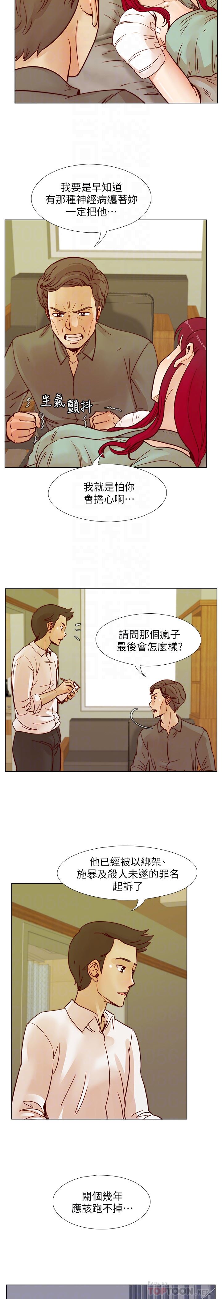 [韩国漫画] 荒淫同学会 调教,熟女人妻,巨乳大奶#[28P]-11