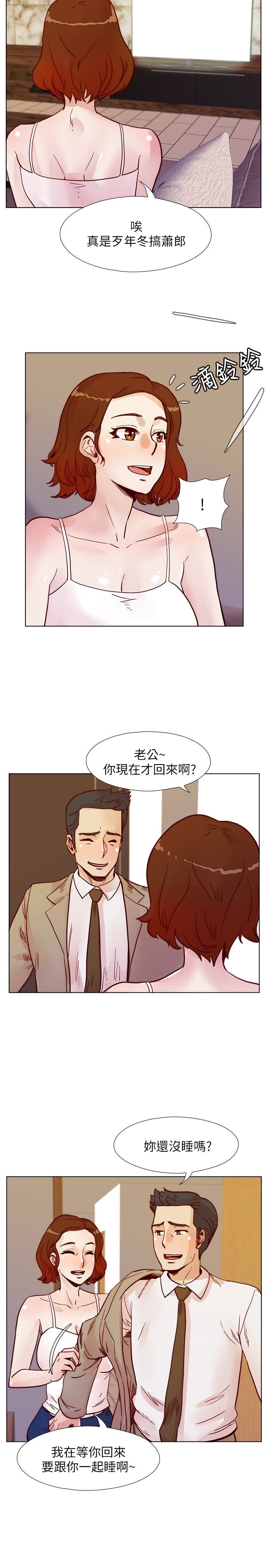 [韩国漫画] 荒淫同学会 调教,熟女人妻,巨乳大奶#[28P]-18
