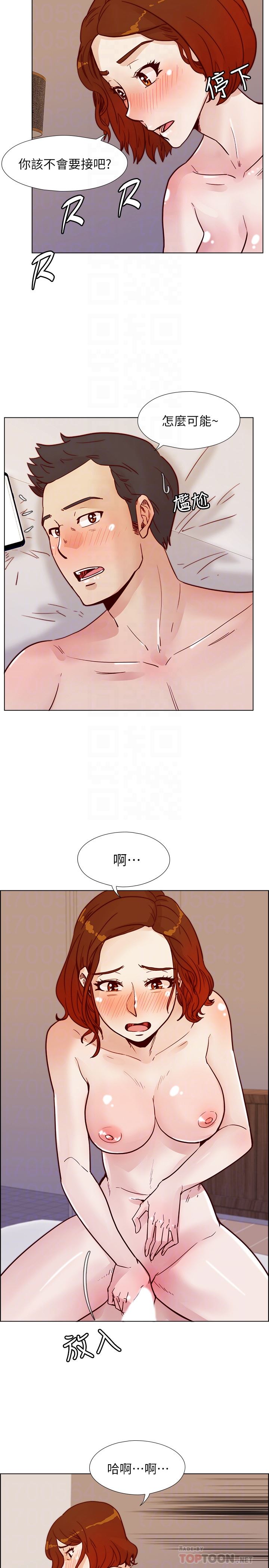 [韩国漫画] 荒淫同学会 调教,熟女人妻,巨乳大奶#[28P]-23