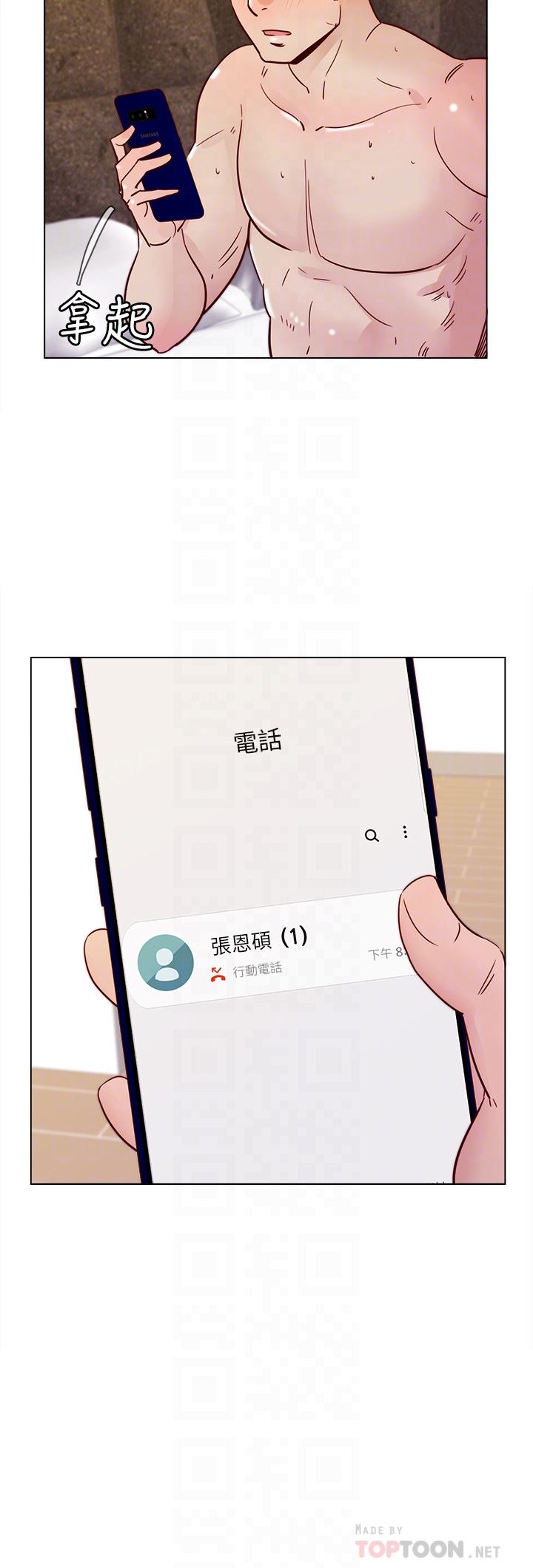 [韩国漫画] 荒淫同学会 调教,熟女人妻,巨乳大奶#[28P]-27