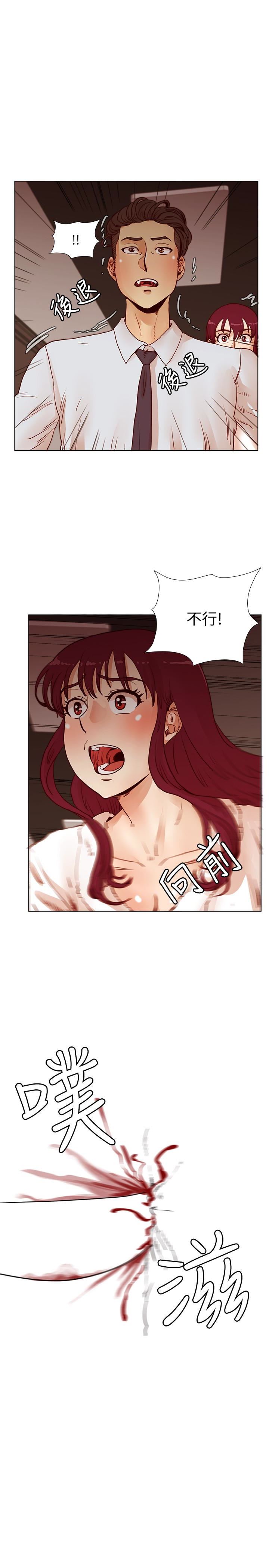 [韩国漫画] 荒淫同学会 调教,熟女人妻,巨乳大奶#[28P]-5