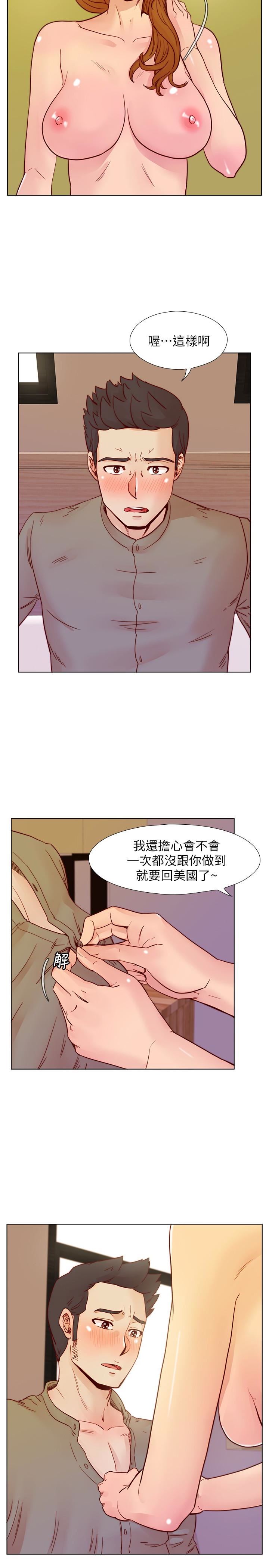 [韩国漫画] 荒淫同学会 调教,熟女人妻,巨乳大奶#[28P]-13