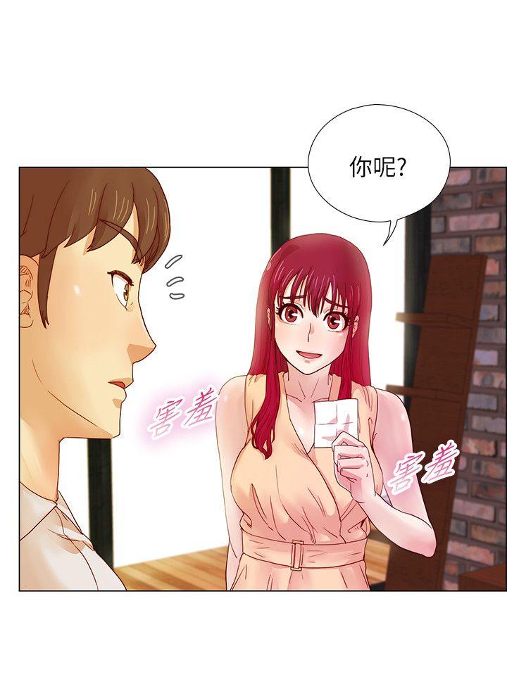 [韩国漫画] 荒淫同学会 调教,熟女人妻,巨乳大奶#[22P]-12