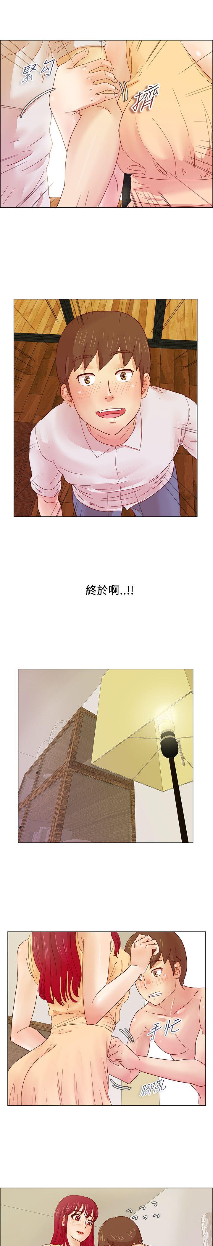 [韩国漫画] 荒淫同学会 调教,熟女人妻,巨乳大奶#[22P]-16