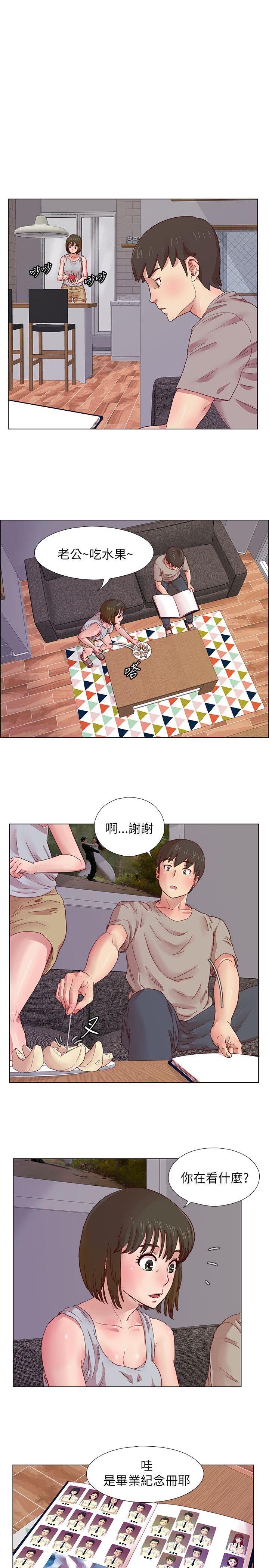 [韩国漫画] 荒淫同学会 调教,熟女人妻,巨乳大奶#[22P]-4