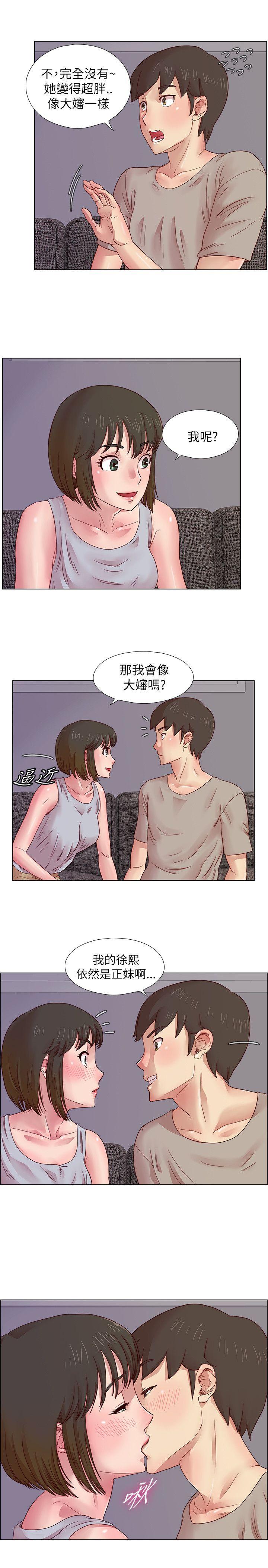 [韩国漫画] 荒淫同学会 调教,熟女人妻,巨乳大奶#[22P]-7