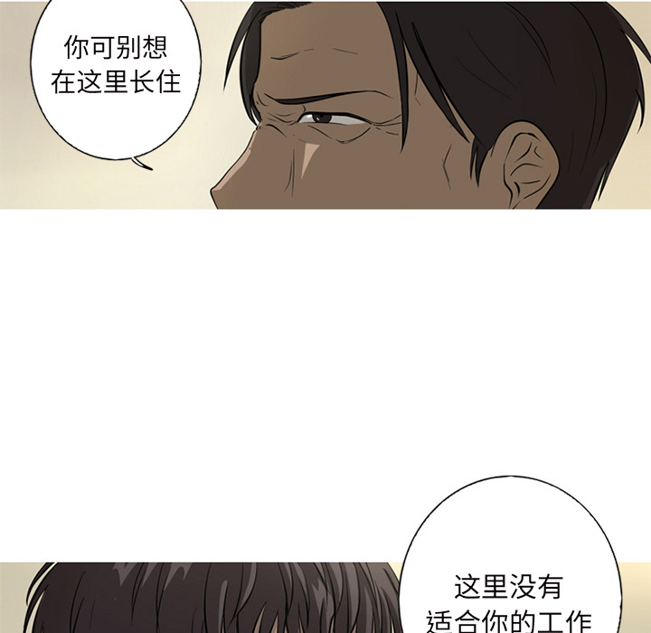 [韩国漫画] 难忘的她 爱情,巨乳大奶#[96P]-47