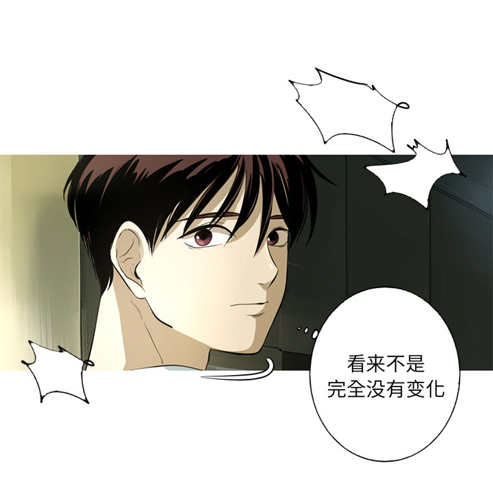 [韩国漫画] 难忘的她 爱情,巨乳大奶#[96P]-59