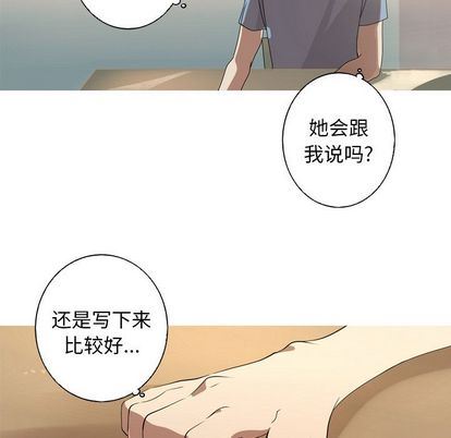 [韩国漫画] 难忘的她 爱情,巨乳大奶#[71P]-17