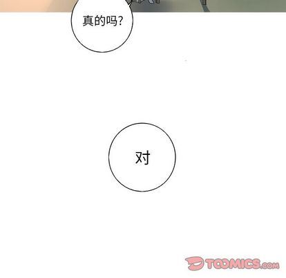 [韩国漫画] 难忘的她 爱情,巨乳大奶#[71P]-26