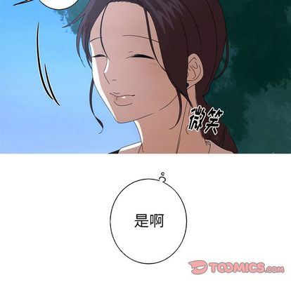[韩国漫画] 难忘的她 爱情,巨乳大奶#[71P]-54