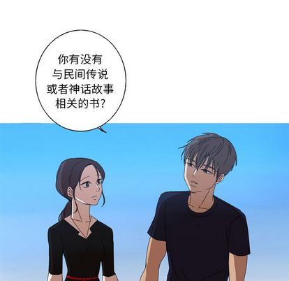 [韩国漫画] 难忘的她 爱情,巨乳大奶#[71P]-59