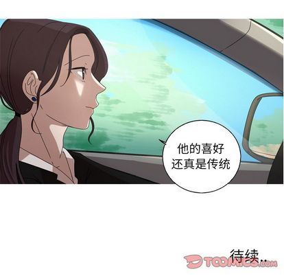 [韩国漫画] 难忘的她 爱情,巨乳大奶#[71P]-70